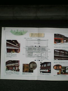 image/k-club-2005-11-13T17:56:05-1.JPG